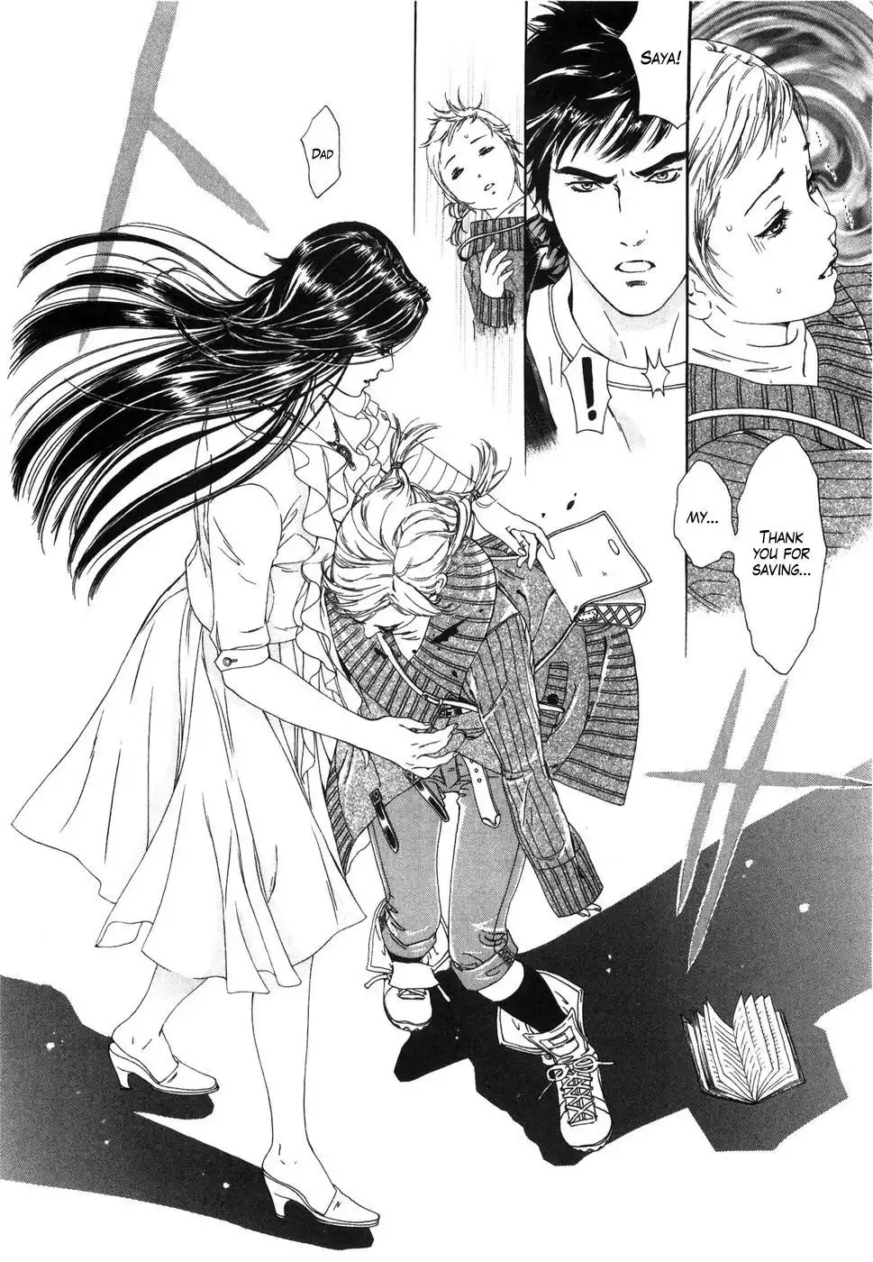 Hokuto no Ken Yuria Gaiden - Jibo no Hoshi Chapter 1 29